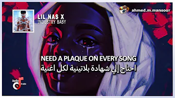 أغنية ليل ناز ا الشهيرة Lil Nas X Jack Harlow Industry Baby Lyrics ترجمة واضحة أغنية ليل ناز ا الشهيرة Lil Nas X Jack Harlow Industry Baby Lyrics ترجمة واضحة