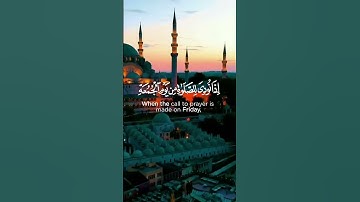 #ايات #سورة_الجمعة #حالات_واتساب #مقاطع_دينية_قصيرة #قرآن #ياسر_الدوسري #قران #صلو_على_النبي