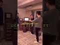 【4000万】完全非公開だった中村会長の隠し部屋がヤバすぎた…