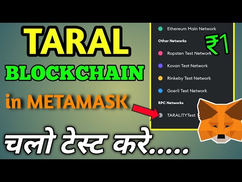 🔥🔥TARAL(tarality) blockchain testing 🔴LIVE | Taral blockchain testing | Get free taral @Tarality