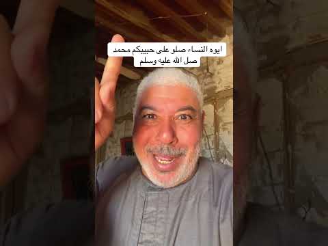 ايها النساء اسمعو اكسبلور دويتو اهميه نصيحه