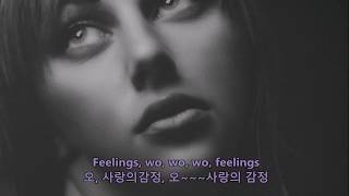 Morris Albert - Feelings (모리스알버트- 사랑의 감정) (가사해석)