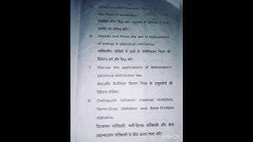 #B.Sc. #5th #Semester #physics #classical & #statistical #mechanics #question #paper 💓🥰🌺😎💫🤟