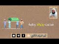 حرص فاطمة رضي الله عنها على الستر 