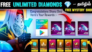 CLAIM UNLIMITED DIAMONDS 💎🤯 FREE MYSTERY SHOP EVENT FREE FIRE 🔥 HOW TO GET FREE DIAMONDS  FREE FIRE