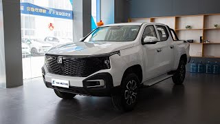 2024 quicklook Changan Hunter Pickups, REEV, Chinese pickups are on the rise.