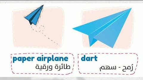 Connect plus 5 | unit 4 lesson 3