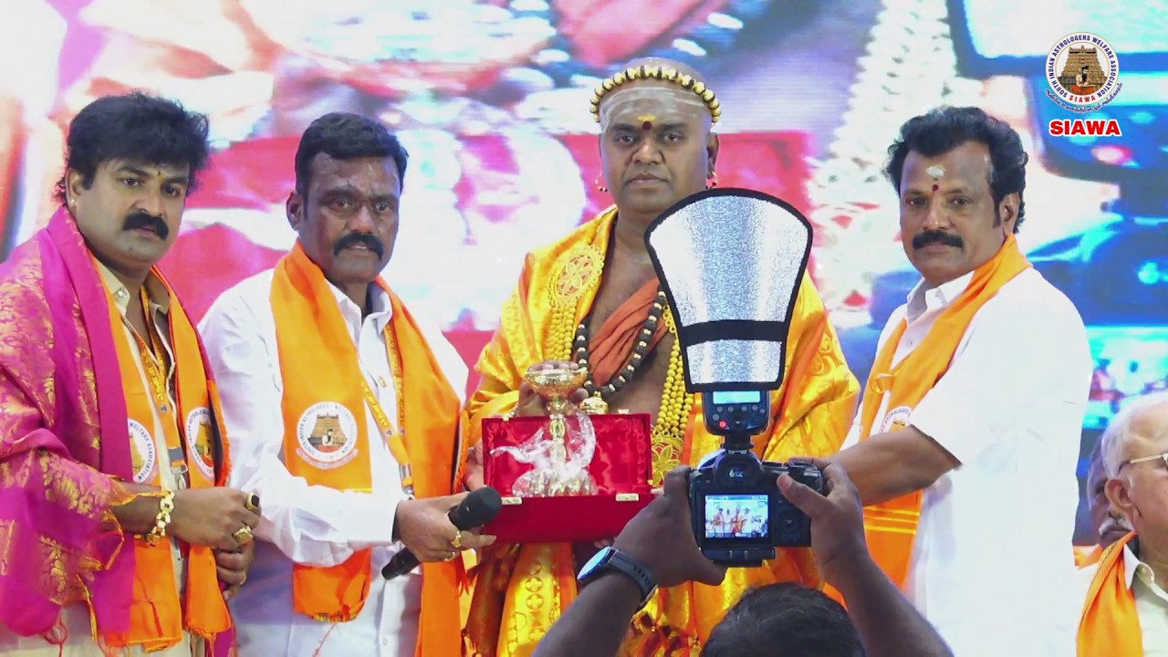 மதுரை ஆதீனம் – ஸ்ரீமத் விஷ்வலிங்க தம்பிரான் சுவாமிகள் அருளுரை | தென்னிந்திய ஜோதிடர்கள் நல சங்கம்