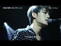 [김재중] Sign | 한글자막 | 180617 Love Music