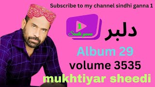 Mukhtiyar Sheedi Volume 3535 Album 29 Sindhi Jo Ahey Allah