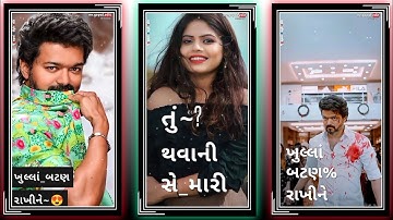 govind rathva New timli status gujarati 2022 #gopal_edit
