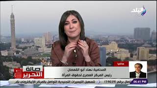 المحامية نهاد أبو القمصان: الجامعة تعاملت مع حادث فتاة المنصورة على طريقة «مش أنا دي أختي منى»