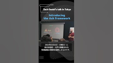 Introducing the Ash Framework: Zach Daniel