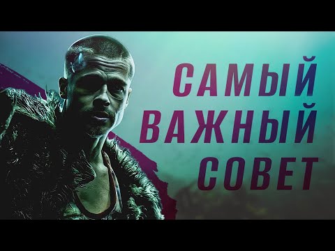 ВАЖНЫЙ СОВЕТ Всем Мужчинам! Смотри До Конца!