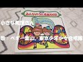 NHKみんなのうた 小さな靴屋さん👞 歌:ペギー葉山、東京少年少女合唱隊 ‐ Clipchampで作成