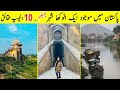 7 amazing facts about jhelum in pakistan        talkshawk
