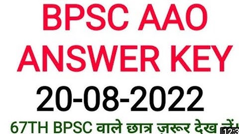 BPSC आज का क्वेश्चन पेपर 67th BPSC PT Re- Exam 2022 | BPSC