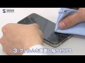 ［MonotaRO取扱商品］ サンワサプライ　液晶保護指紋防止光沢フィルム