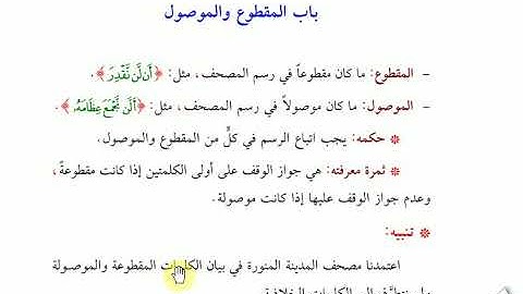 ( 47 ) الدر الثمين في تجويد كلام رب العالمين