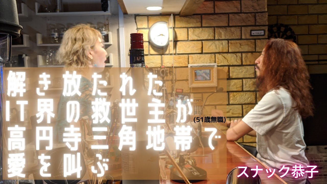 第5回 齊藤愼仁様 シンジさん 事実 と 真実 は違う 自分の力で真実を見極めろ シンジの本音トーク Youtube 第5回 齊藤愼仁様 シンジさん 事実 と 真実 は違う 自分の力で真実を見極めろ シンジの本音トーク Youtube