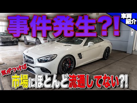 This might be your last chance to buy one!] Test drive a rare late