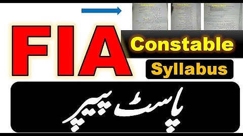 FIA past papers Islamic Studies, General Knowledge in Urdu- Test Point Official