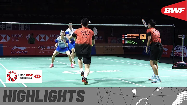 Fuzhou China Open 2019 | Finals XD Highlights | BWF 2019 - DayDayNews