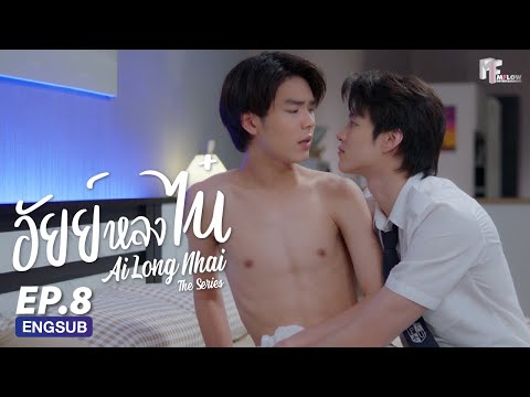 fahlanruk the series tập 22