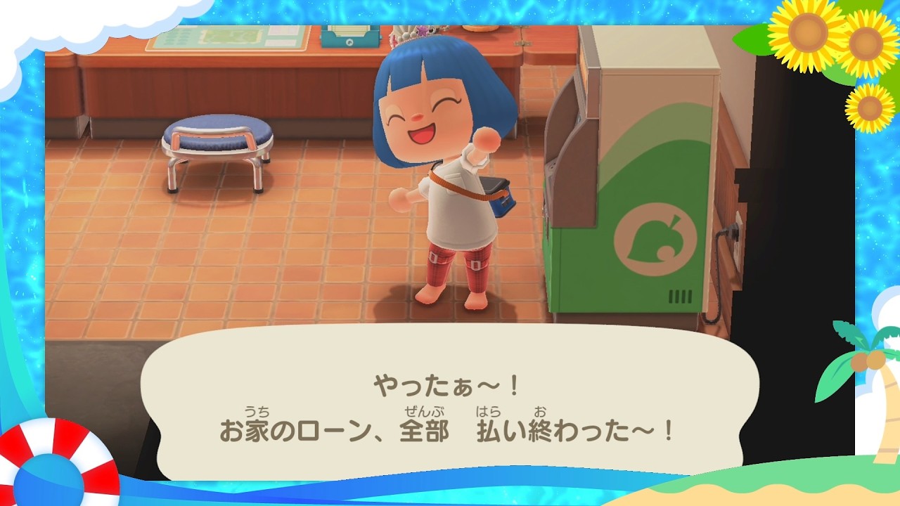 【終われません】あつまれレアな虫！虫を売ってローンを全部返済だ【あつ森ゆっくり実況】