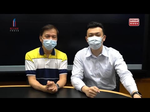 《 蔡梓銘 醫師 》養眼明目 @ RTHK 開心日報 - 中醫健康日