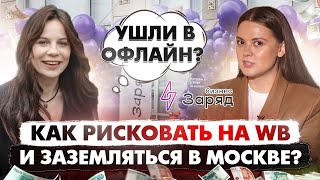 Стратегия на 5 лет|закрыли онлайн-школу и открыли учебный центр. Интервью с Валерией Кидиновой