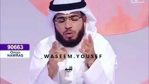 سورة #الكهف 🌿 - الشيخ وسيم يوسف