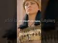 وثائقي الملكة مريت نيت اول امرأة تحكم مصر المجهر الوثائقية تاريخ Shorts الحضارة الفرعونية 