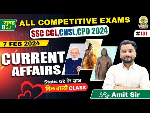🔴07 Feb 2024 Current Affairs | 131 | Daily Current Affairs | CGL, CHSL, GD, RPF, ALP | Amit Sir