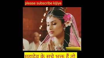 महादेव एक बेल पत्र पे खींचे चले आयेंगे #devonkedevmahadevstatus #youtubeshorts #viral #sonusharama