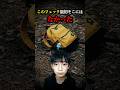 【新事実】見落としじゃない…なのに“後から出てきたリュック”｜小5男児行方不明事件