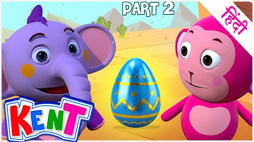 Animated Adventure Episode 2 | केंट और टीमम का मज़ेदार एडवेंचर पार्ट २ | Ek Chota Kent