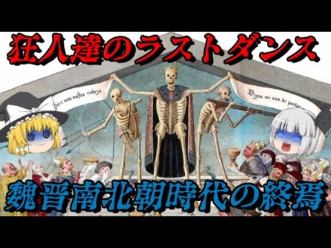 俺の世界史chのユーチューブ Youtuber665 俺の世界史chのユーチューブ Youtuber665