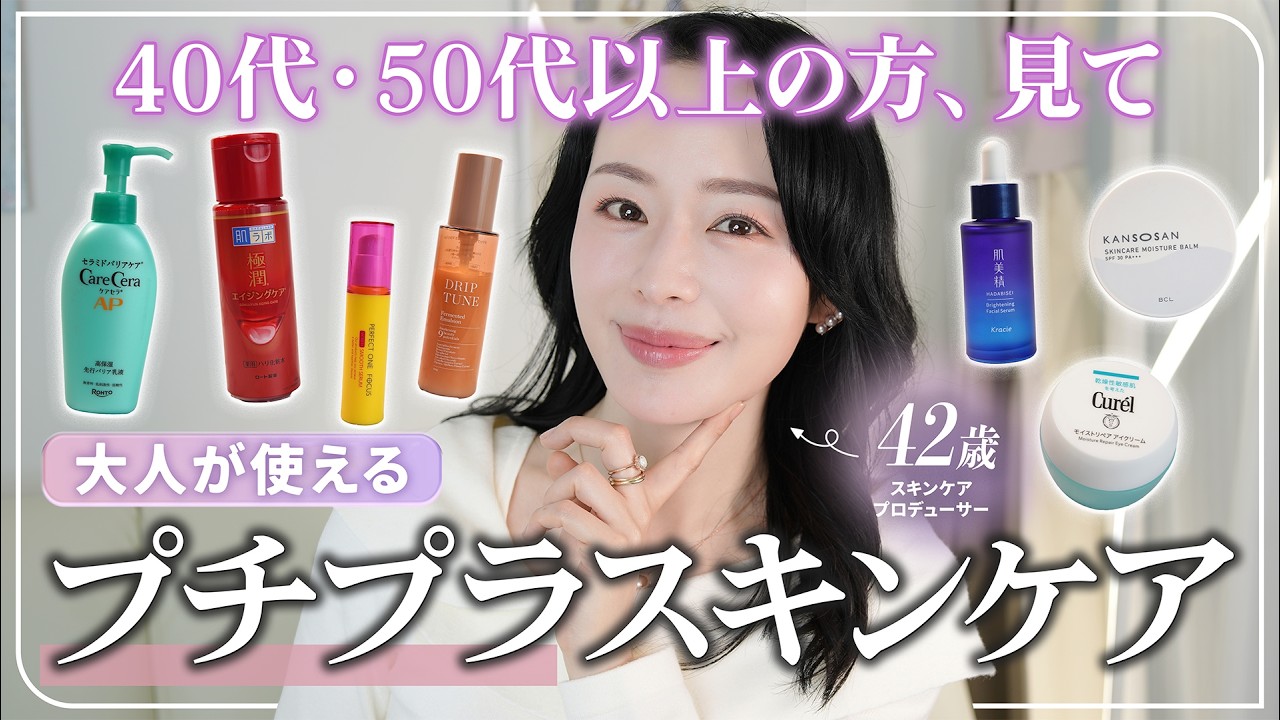 Affordable✨】Must-try for those in their 40s and older
