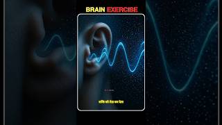 Brain Challenge 🧠 | Sirf intelligent log solve kar paayenge 🔥 | #motivation #shorts