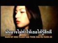 Unloveable By The MILD Thai mp3