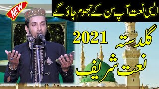 (Guldasta E Naat Sharif) Muhammad Naeem Muhammadi Sb 2021 screenshot 5