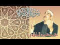 من أروع وأجمل تلاوات الشيخ محمد محمود الطبلاوي سورة الإسراء تلاوة خارجية نقية 