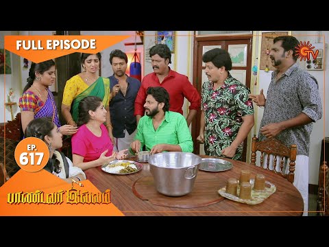 Pandavar Illam - Ep 617 | 29 Nov 2021 | Sun TV Serial | Tamil Serial