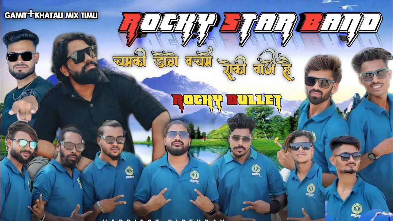 New Aadivasi Trending Timli Song 2025 🥰 | Rocky Star Band  Non-stop Sapata Tones Rocky bullet 👑💫