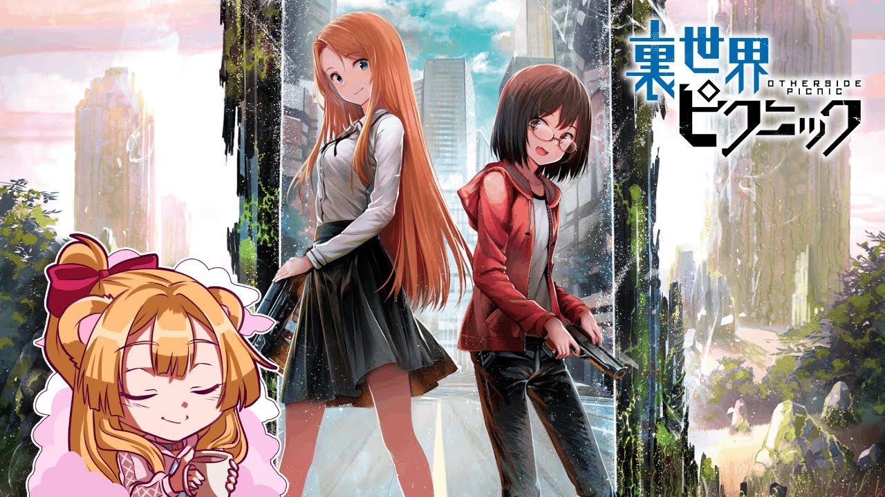 [ASMR] Reading Files 3 & 4 of Otherside Picnic!  Come wind down your weekend with me!