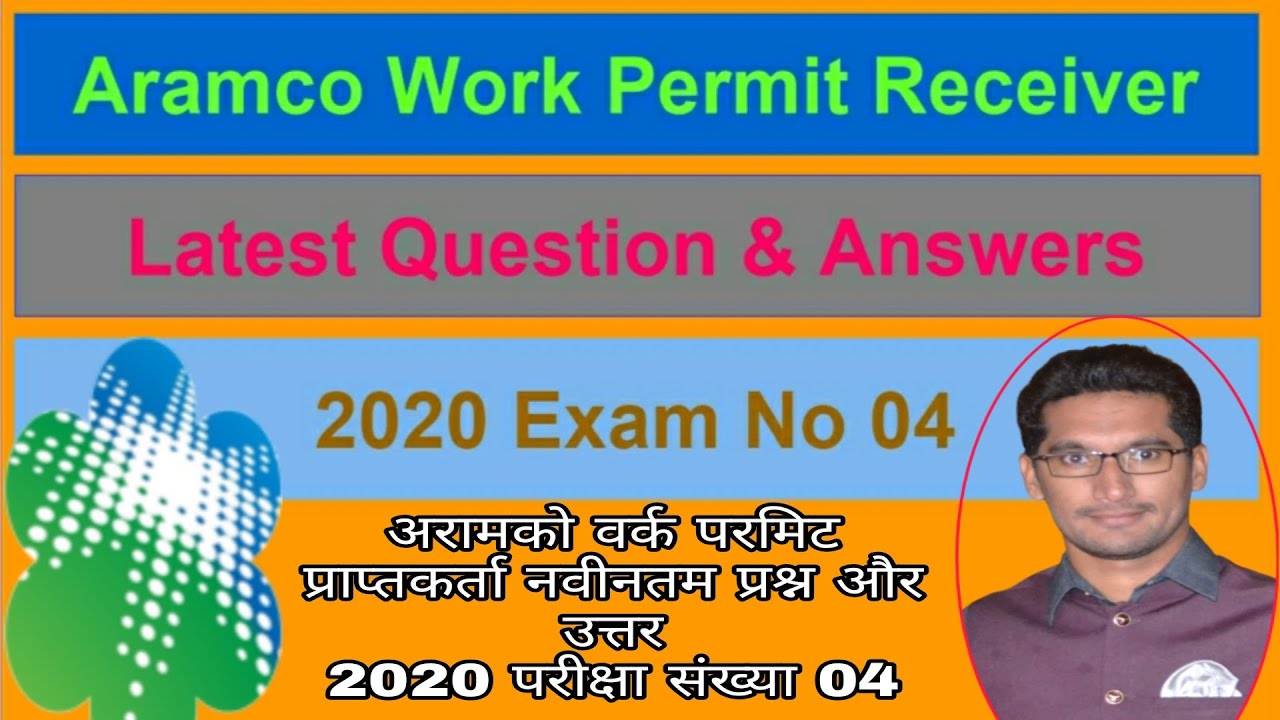 Permit Receiver Latest Question and Answers 2020 Exam 4 Happy 2