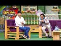 Govinda जी ने Beer पीने के लिए किससे मांगी Permission? | The Kapil Sharma Show S1 | Full Episode