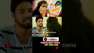 అదే నువ్వు చెప్పావ్ కదా నాకిష్టం అయితే నీకు ఇష్టం అయితుందని
