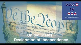 United States Declaration of Independence (Audiobook)